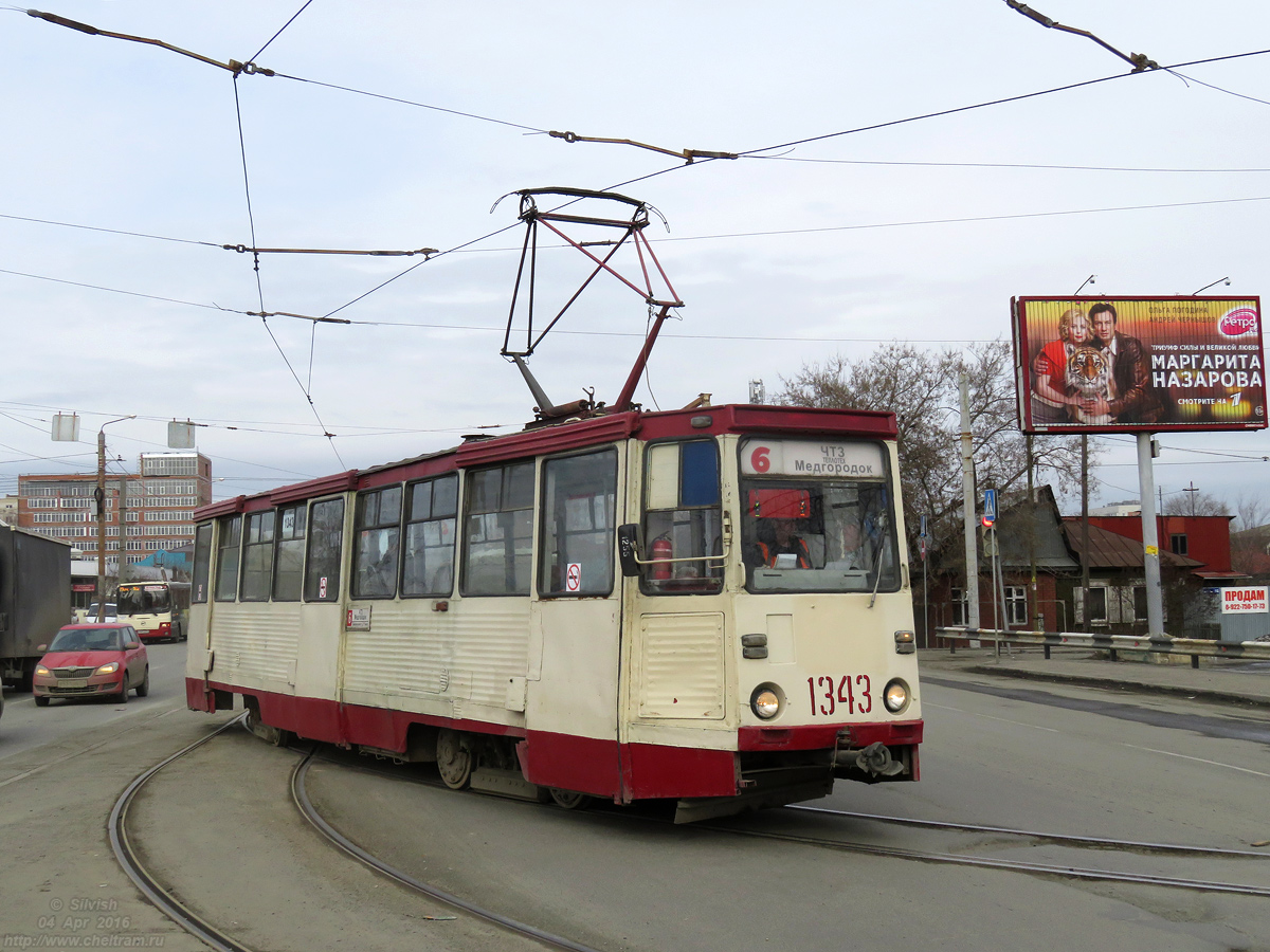 Челябинск, 71-605 (КТМ-5М3) № 1343