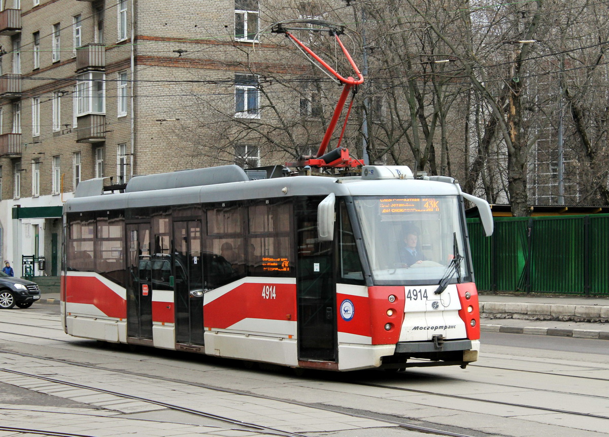 Москва, 71-153.3 (ЛМ-2008) № 4914
