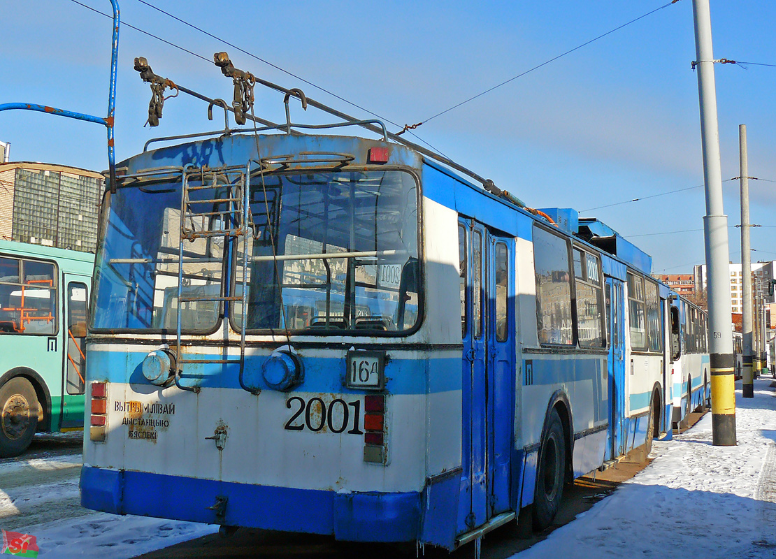 Минск, АКСМ 101 № 2001