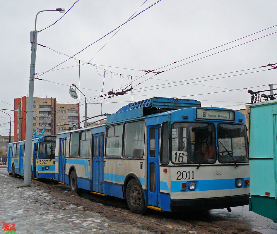 Minska, AKSM 101 № 2011