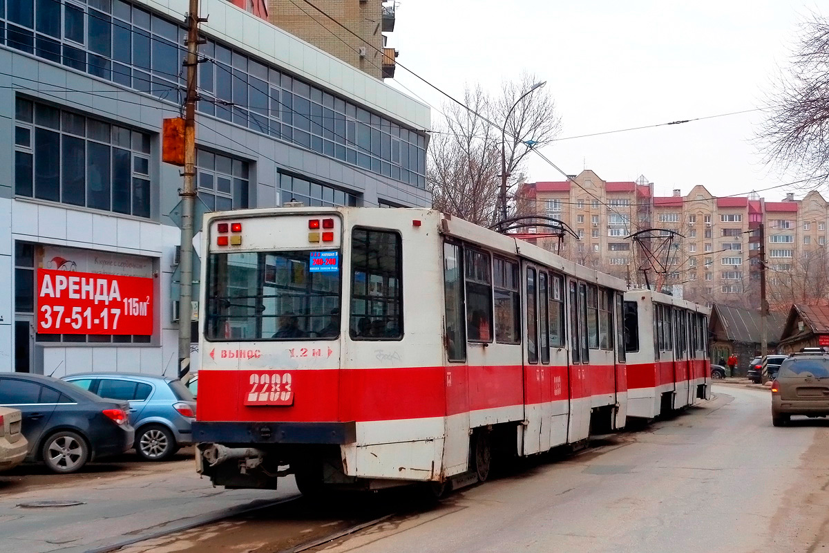 Саратов, 71-608К № 2283