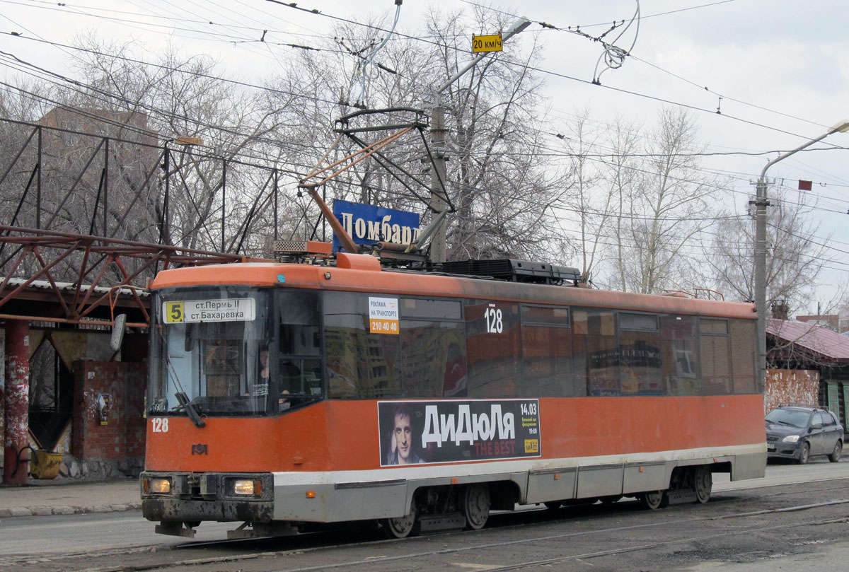 Пермь, БКМ 60102 № 128