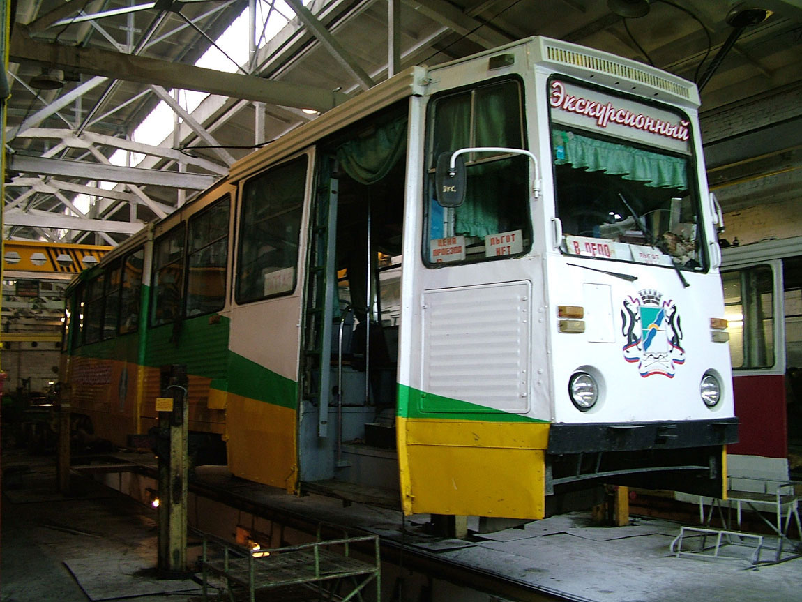 Novosibirsk, 71-605A č. ЭВК-1