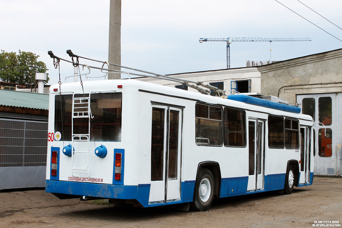 Краснодар, БТЗ-52761Р № 150