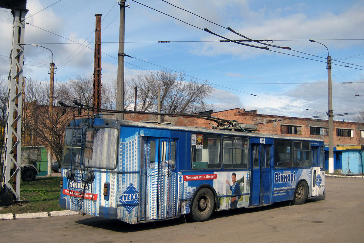 Житомир, ЗиУ-682Г [Г00] № 1030