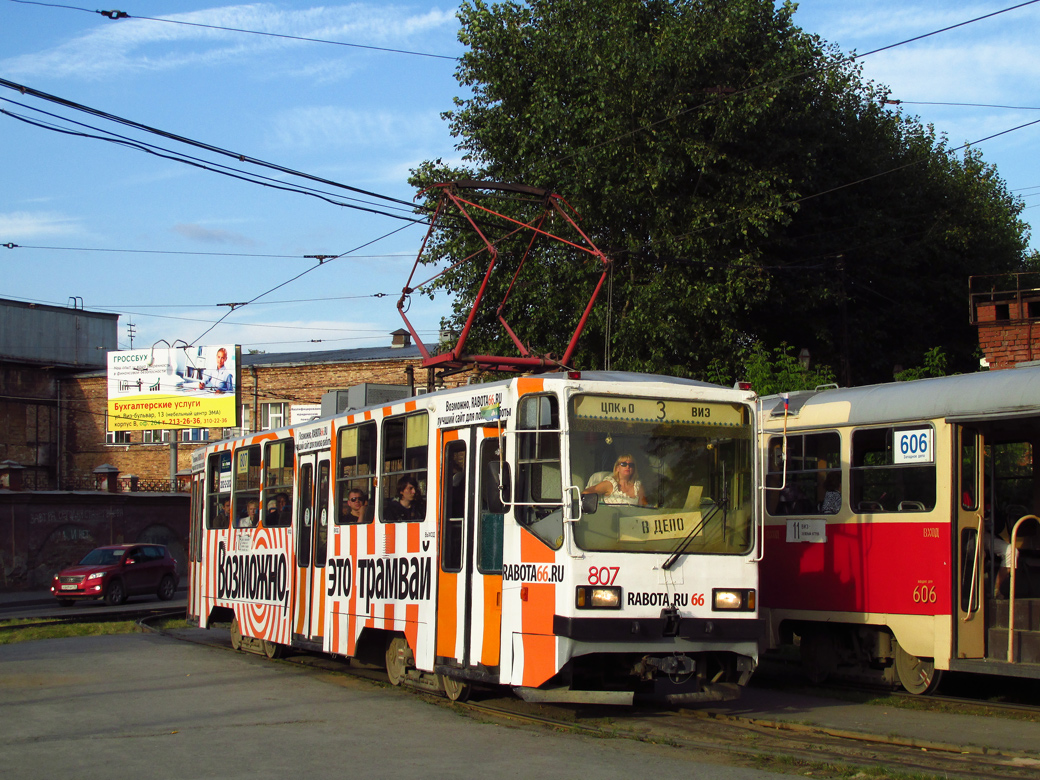 Jekaterinburg, 71-402 № 807 Jekaterinburg, 71-402 № 807