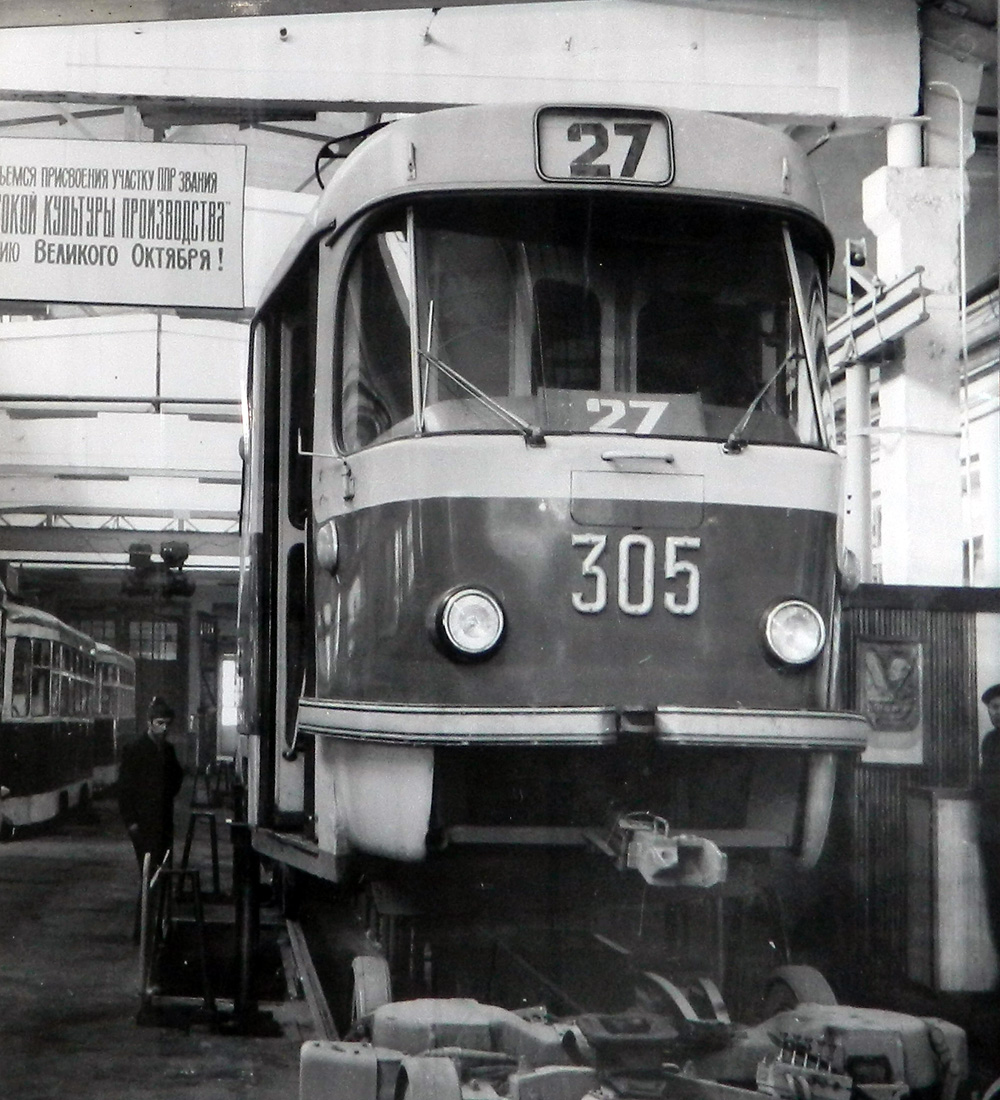 Харьков, Tatra T3SU (двухдверная) № 305