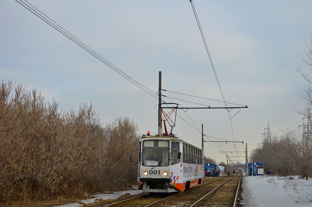 Набережные Челны, 71-608КМ № 001