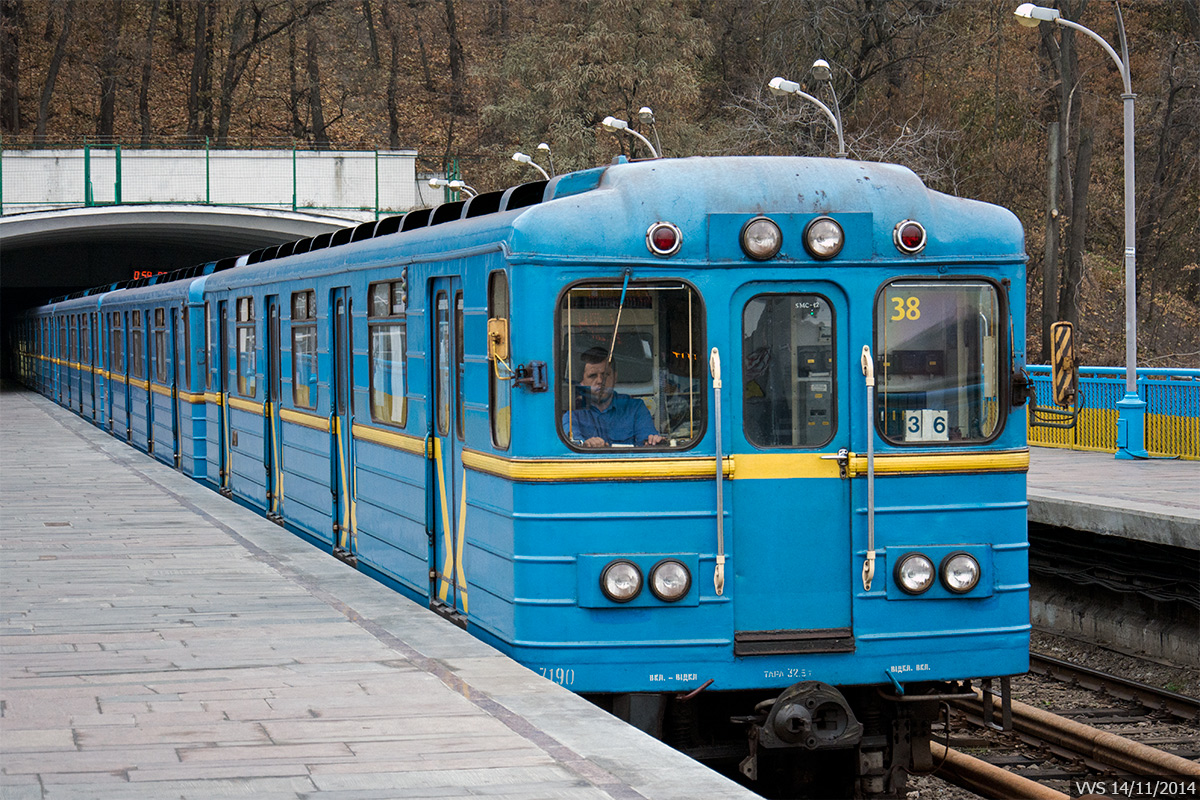 Киев, Ема-502 № 7190