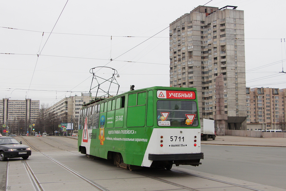 Санкт-Петербург, ЛМ-68М № 5711