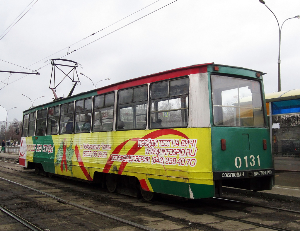 Набережные Челны, 71-605А № 0131