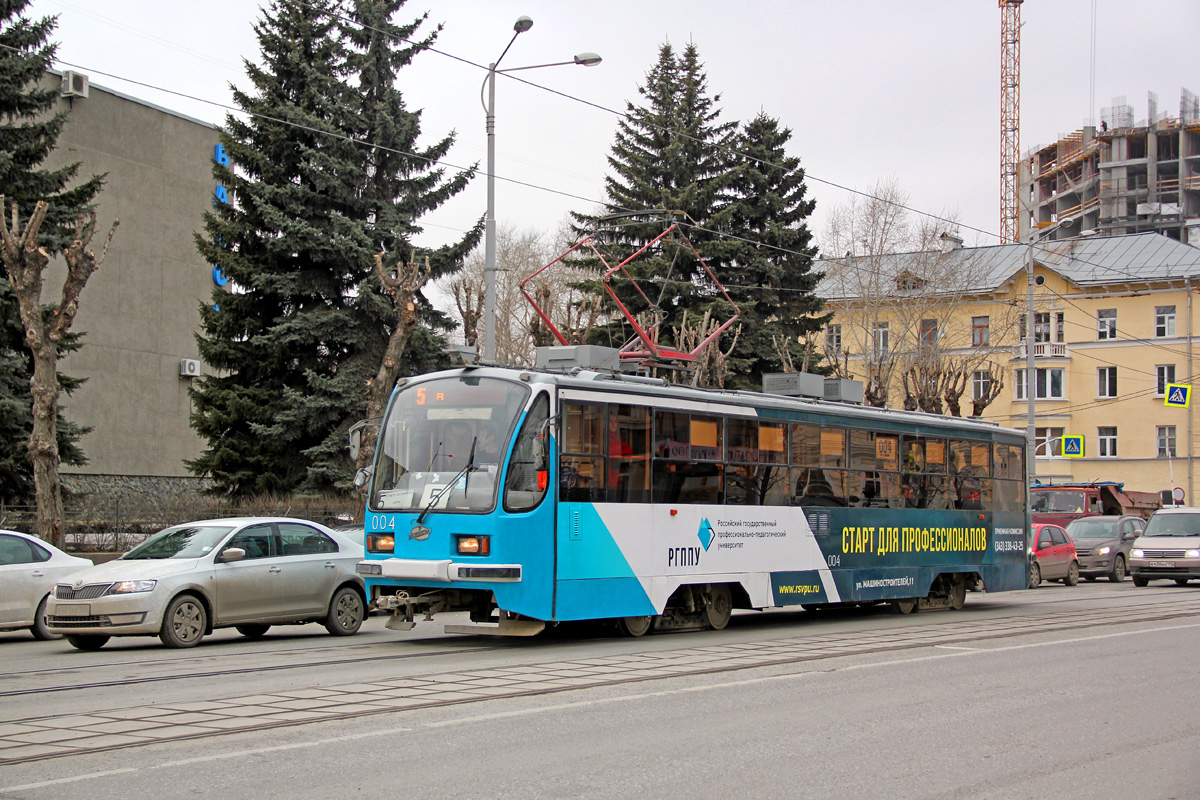 Екатеринбург, 71-405 № 004