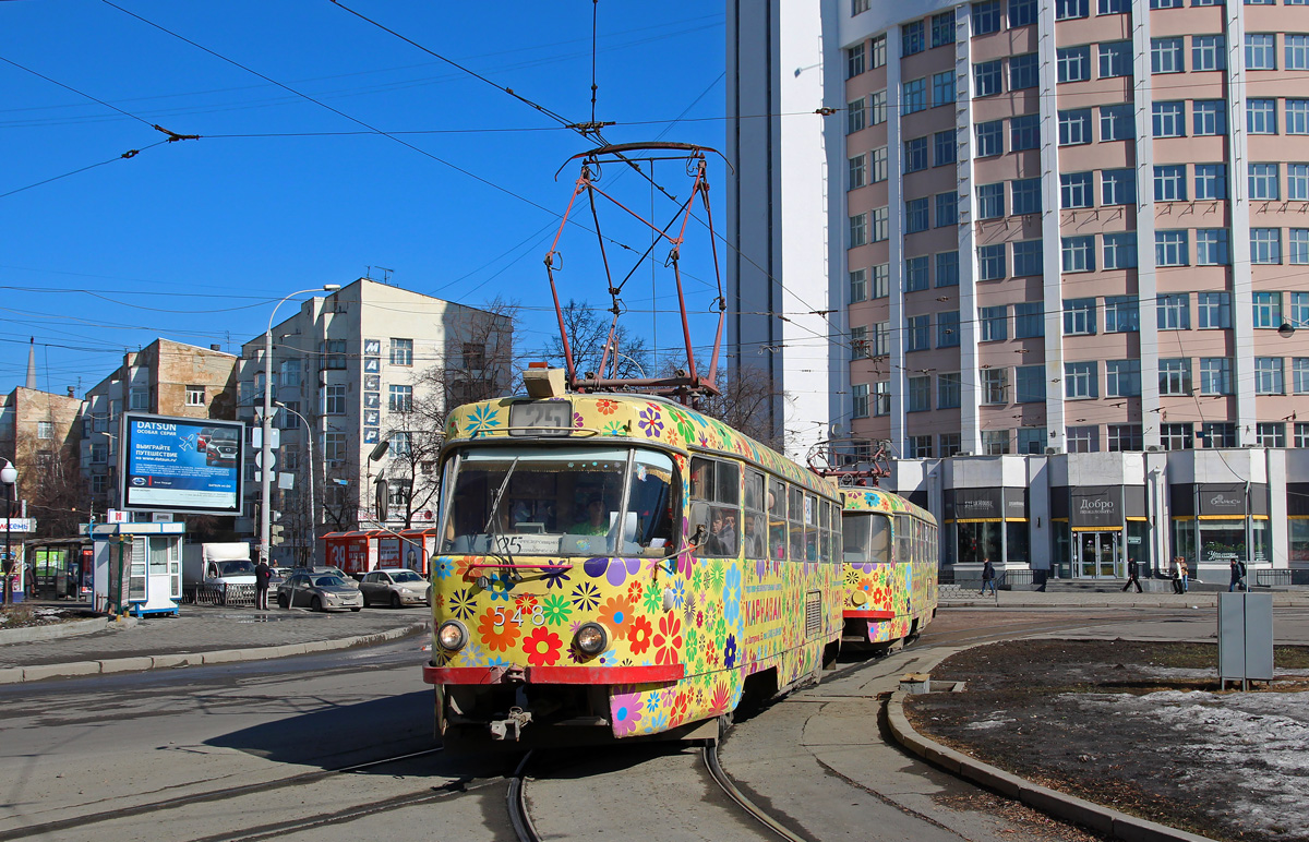 Екатеринбург, Tatra T3SU № 548