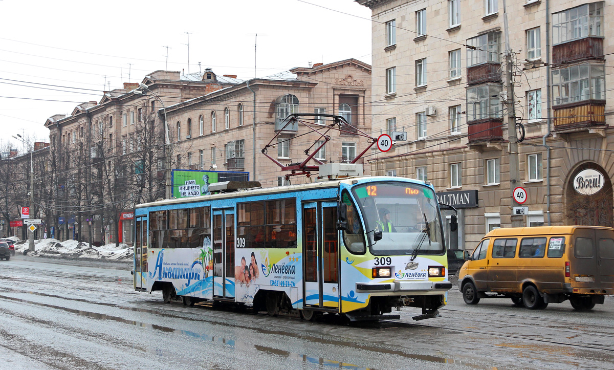 Нижний Тагил, 71-405 № 309