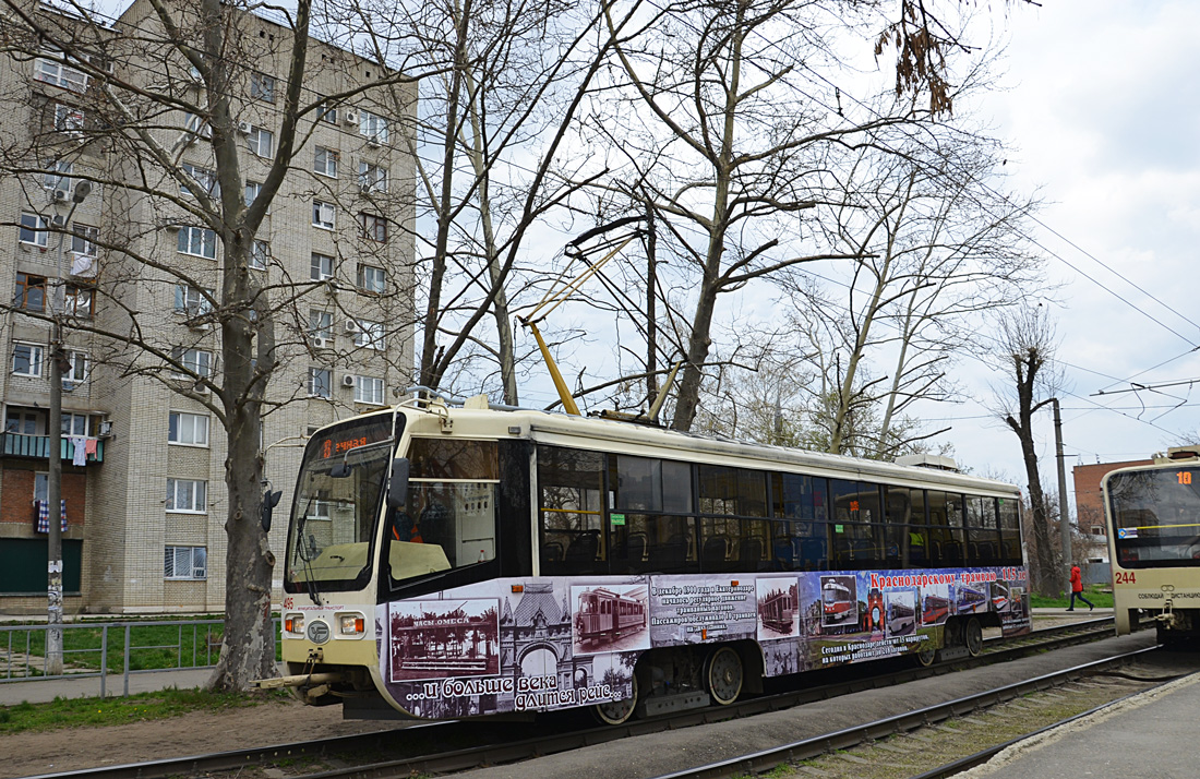 Краснодар, 71-619К № 495