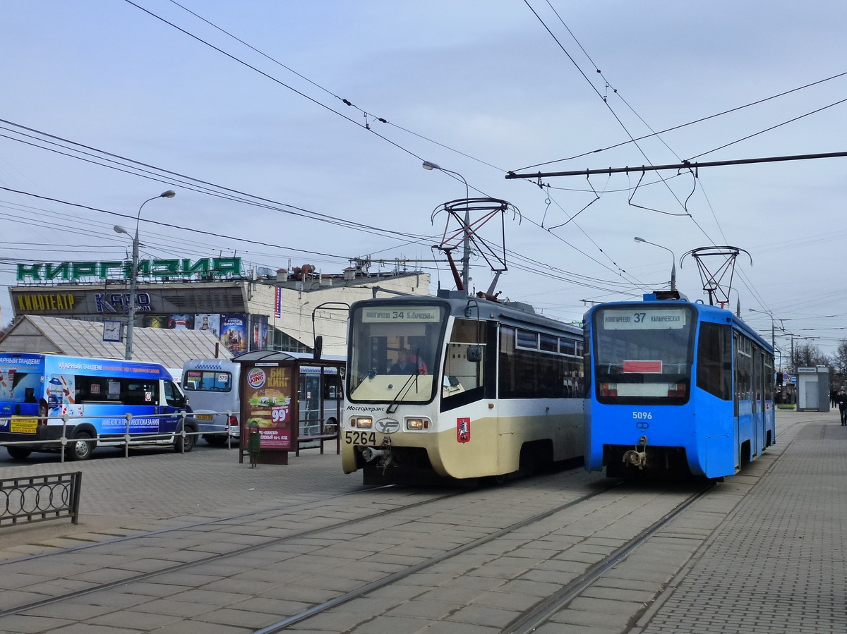 Москва, 71-619К № 5264; Москва, 71-619К № 5096