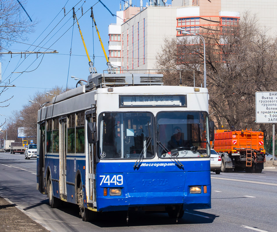 Москва, Тролза-5275.05 «Оптима» № 7449