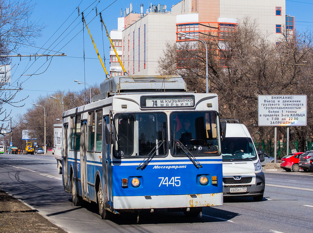 Москва, ЗиУ-682ГМ1 (с широкой передней дверью) № 7445