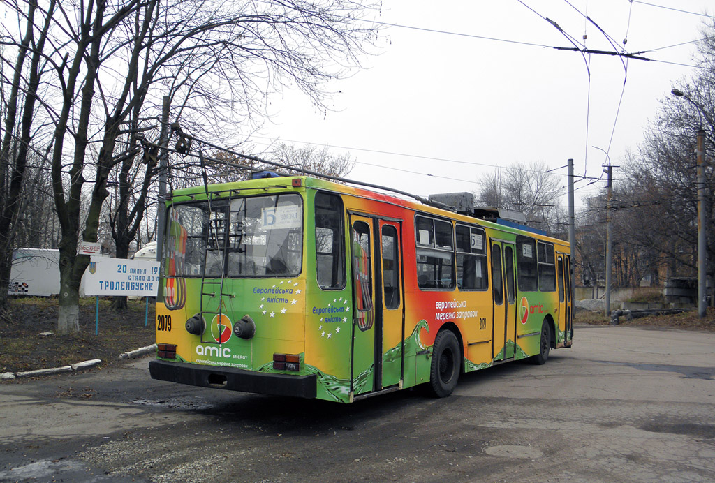 Днепр, ЮМЗ Т1Р (Т2П) № 2079