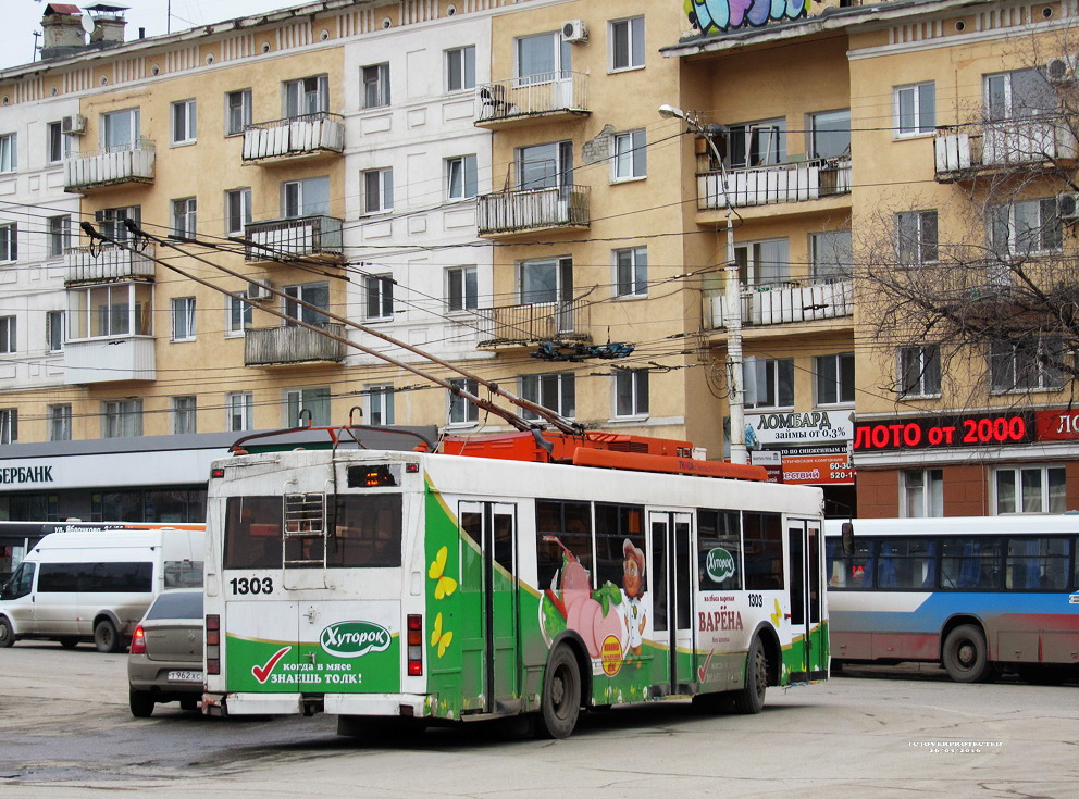 Саратов, Тролза-5275.06 «Оптима» № 1303