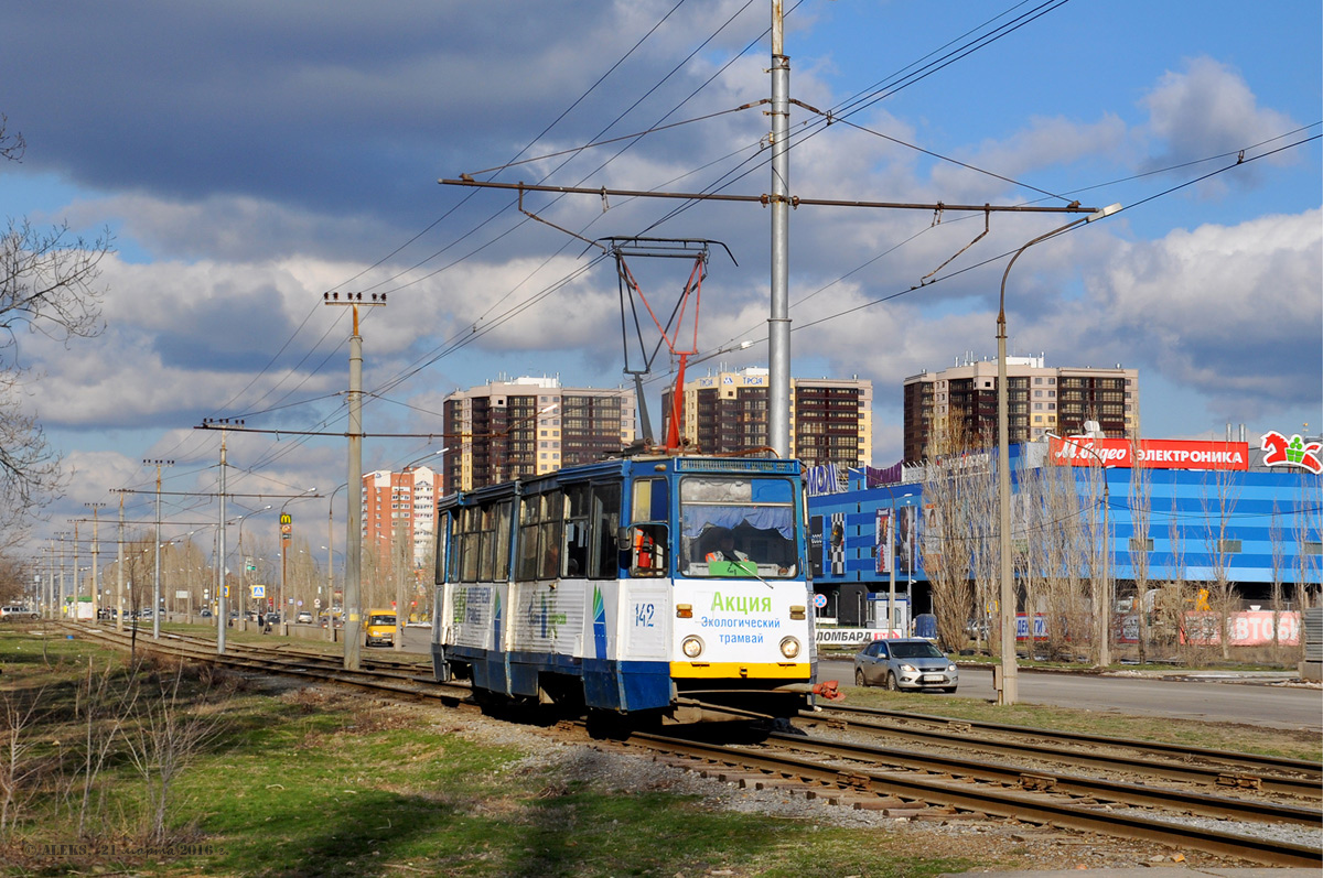 Volžskij, 71-605 (KTM-5M3) nr. 142
