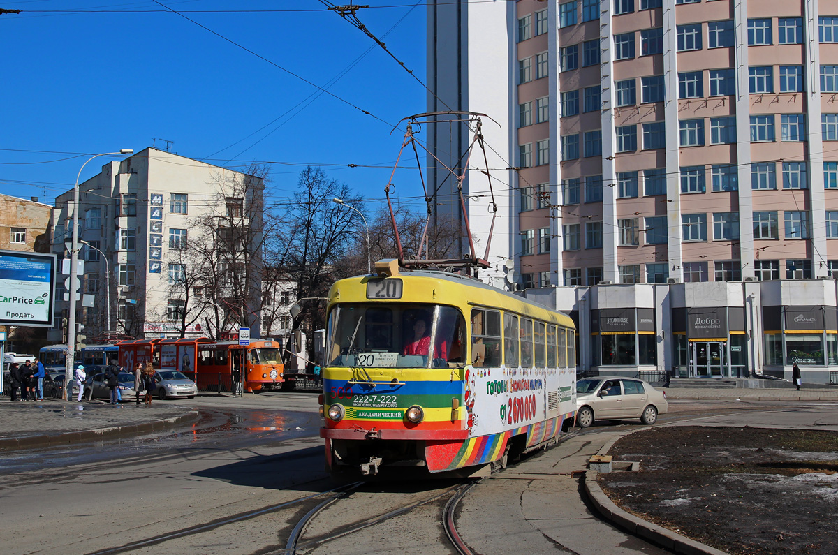 Екатеринбург, Tatra T3SU № 500