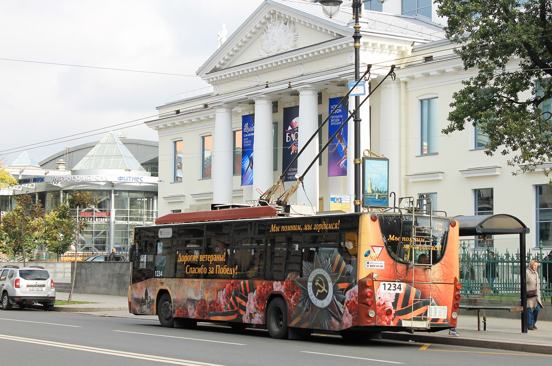 Санкт-Петербург, ВМЗ-5298.01 «Авангард» № 1234
