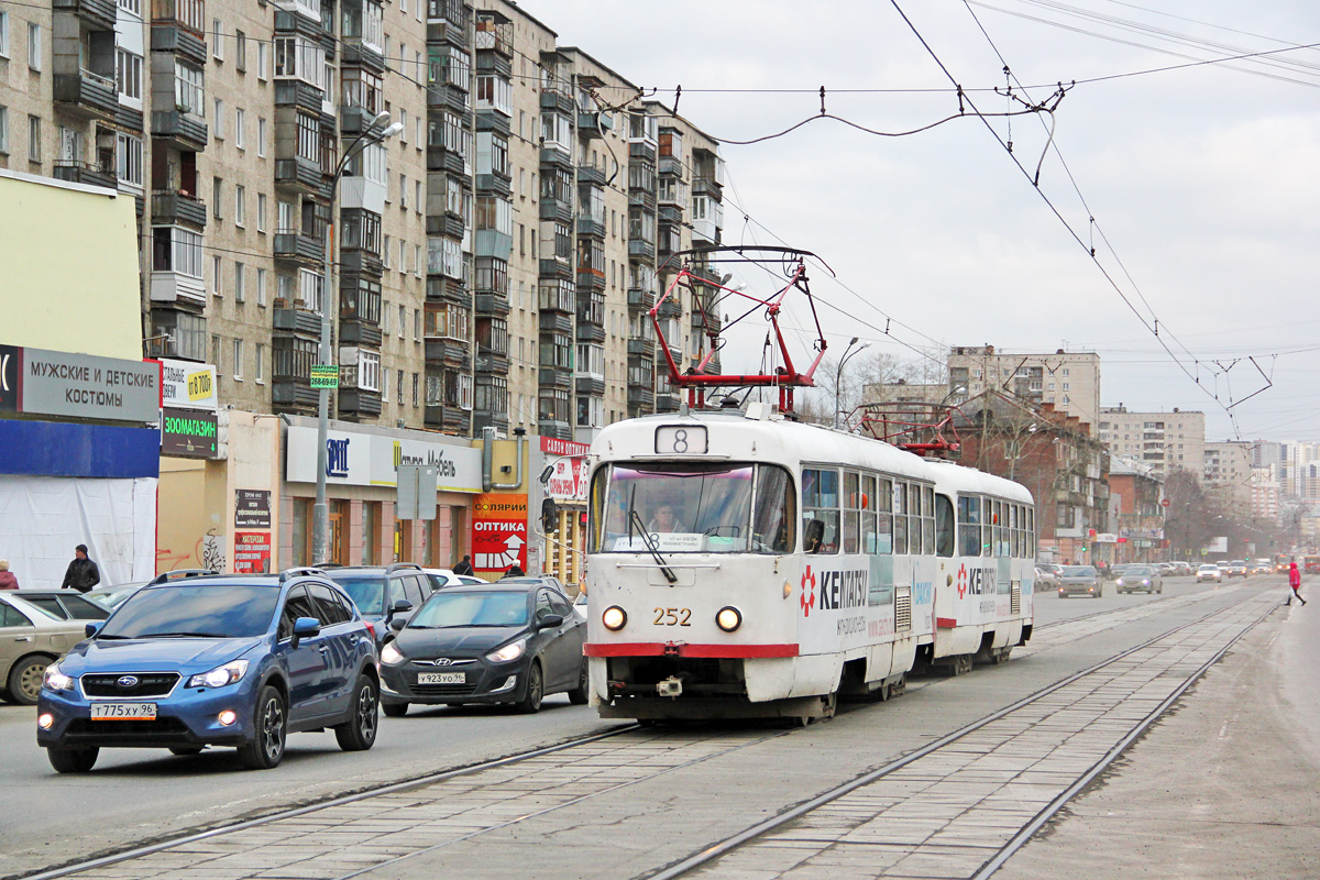 Екатеринбург, Tatra T3SU № 252