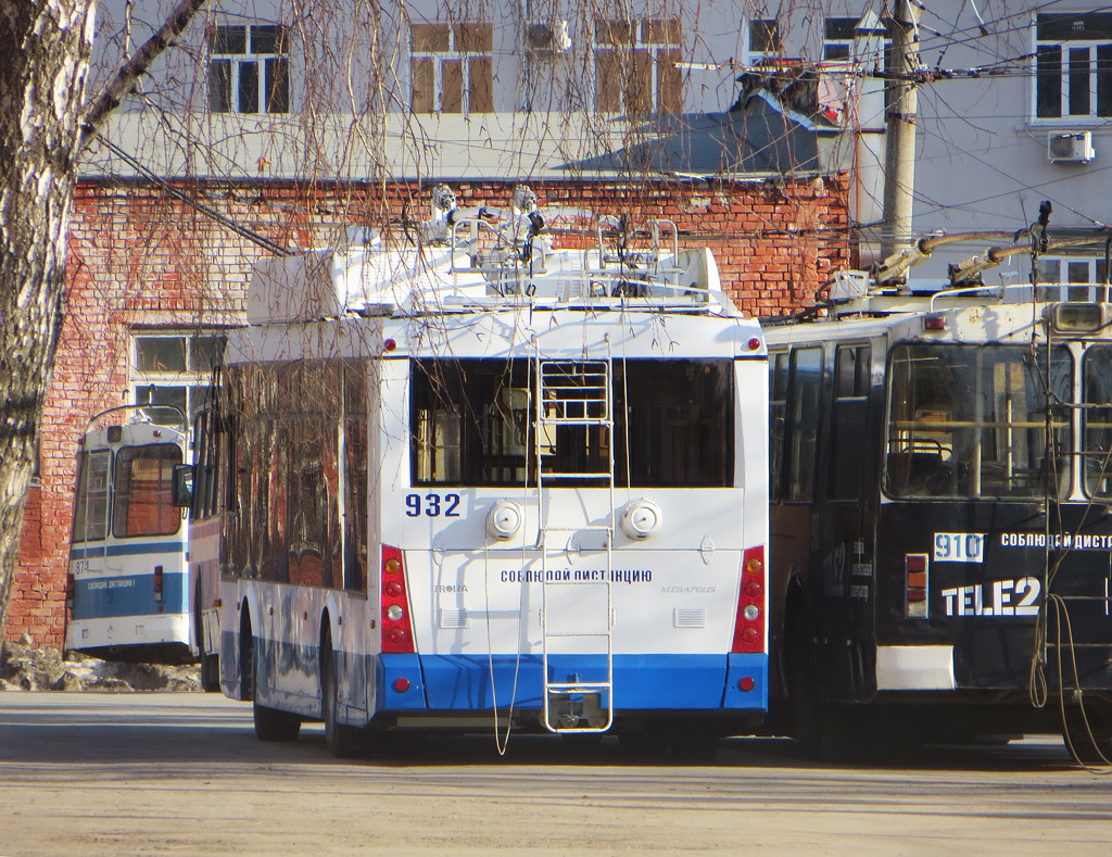 Самара, Тролза-5265.00 «Мегаполис» № 932