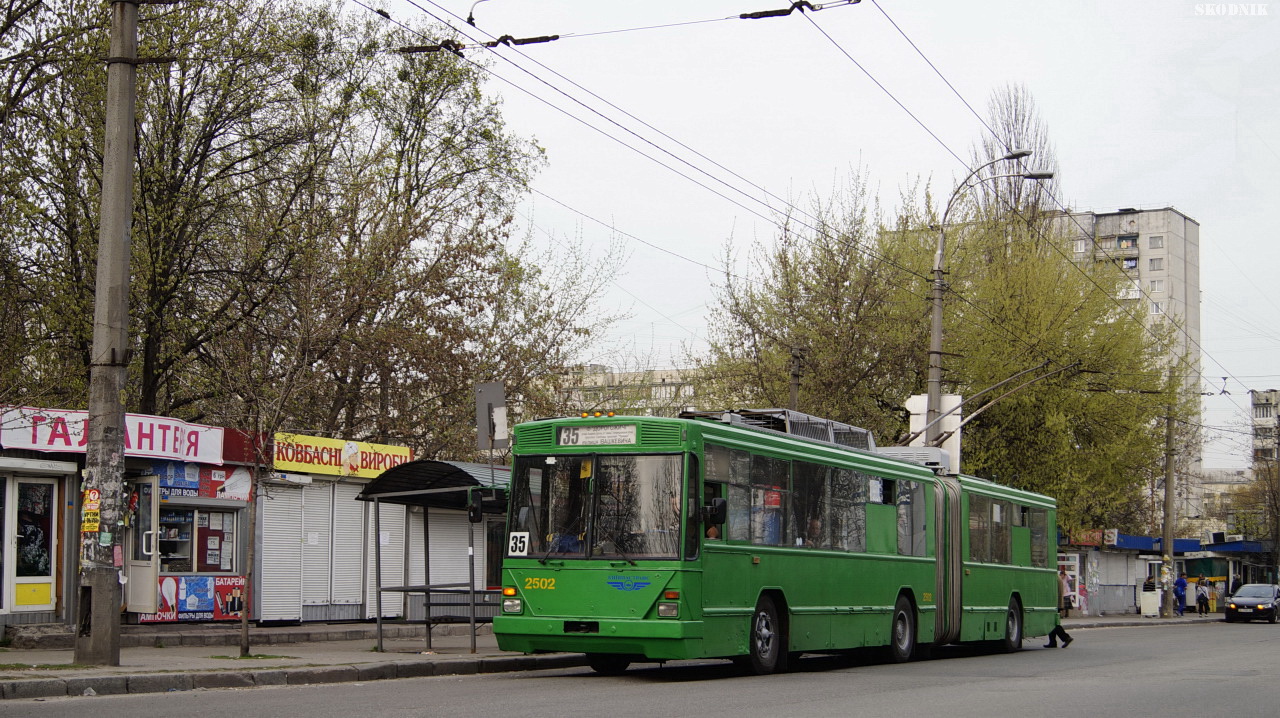 Киев, Киев-12.03 № 2502