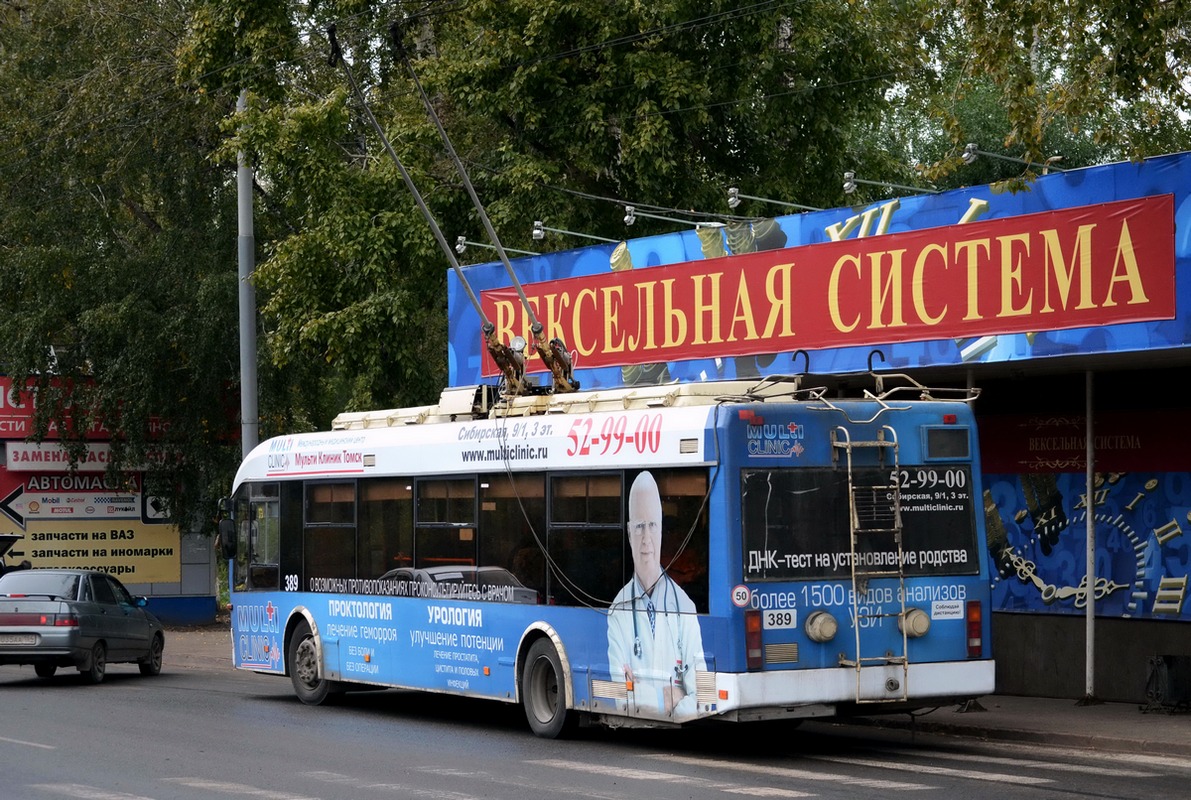 Tomsk, BKM 321 nr. 389