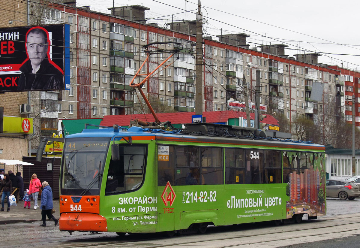 Пермь, 71-623-00 № 544