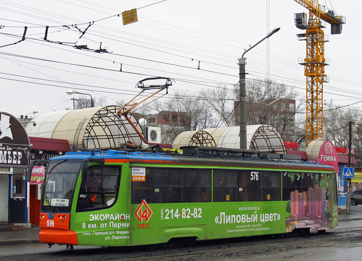 Пермь, 71-623-00 № 576