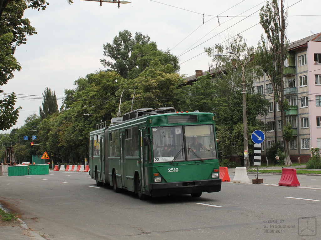 Киев, Киев-12.03 № 2510