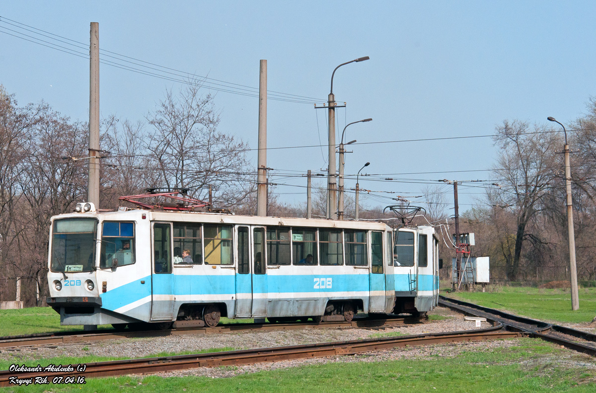 Krivij Rih, 71-611 Br. 208