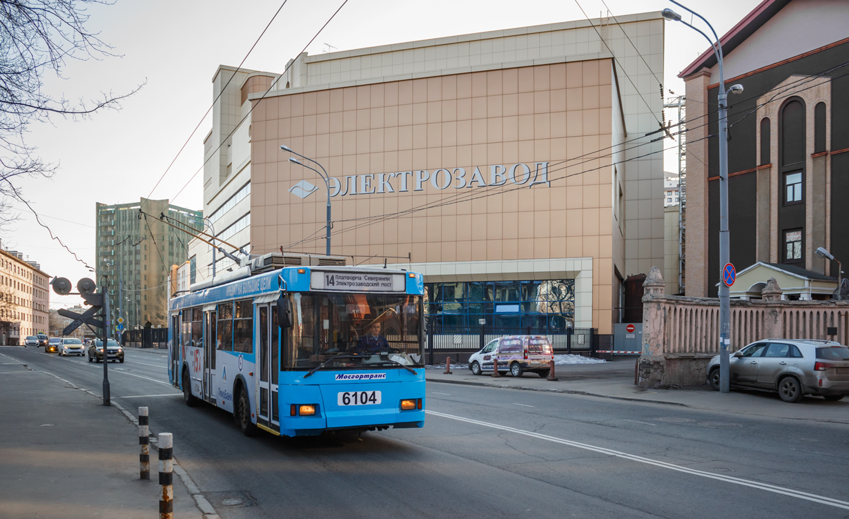 Москва, Тролза-5275.05 «Оптима» № 6104