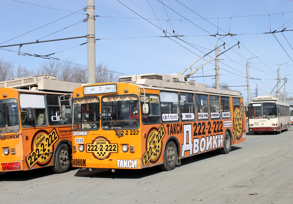 Челябинск, ЗиУ-682Г-016 (017) № 2535
