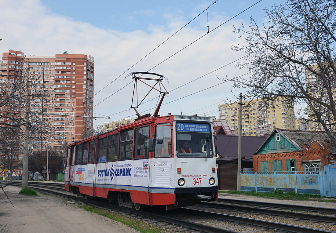 Краснодар, 71-605 (КТМ-5М3) № 347
