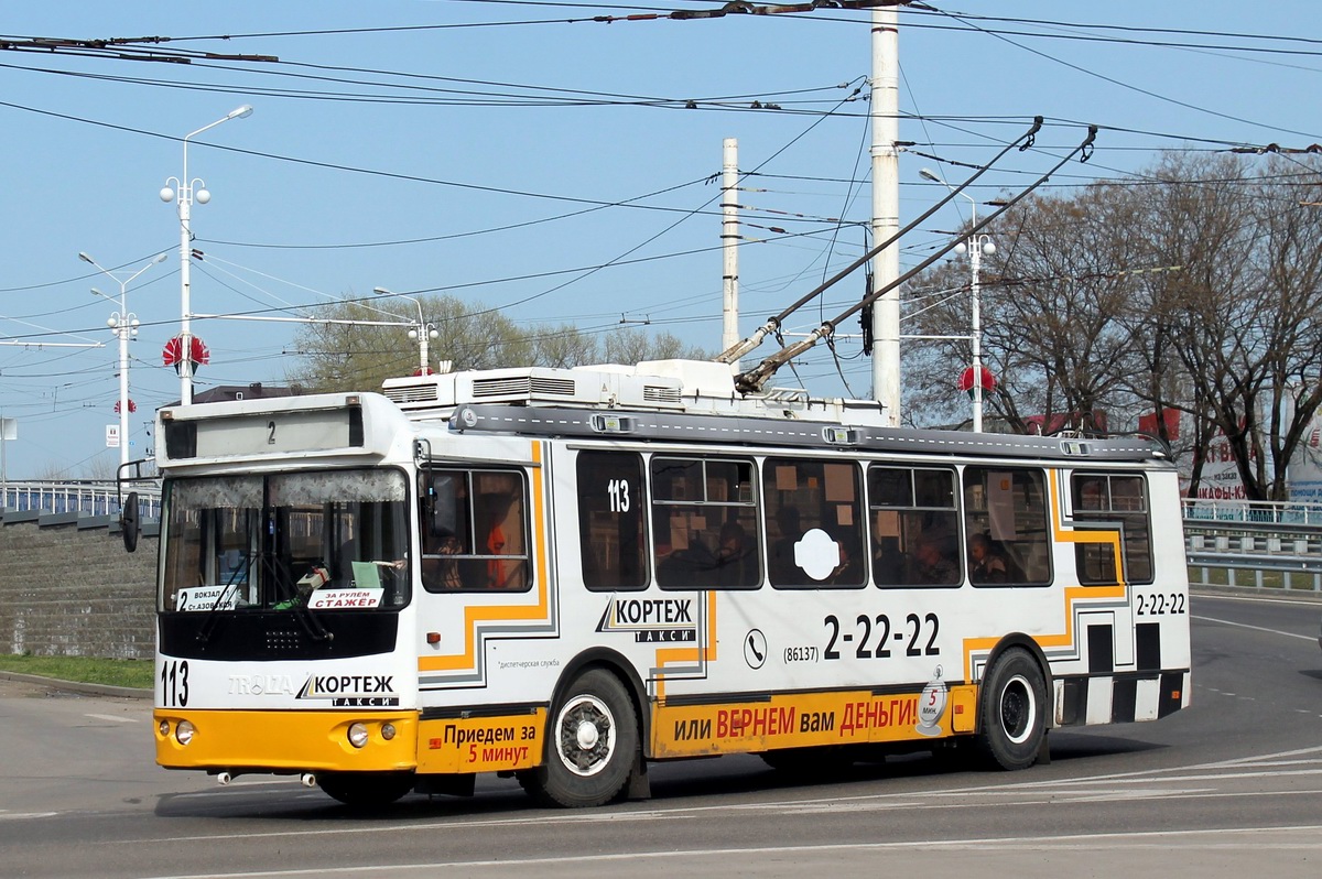 Armavir, ZiU-682G-016.04 — 113