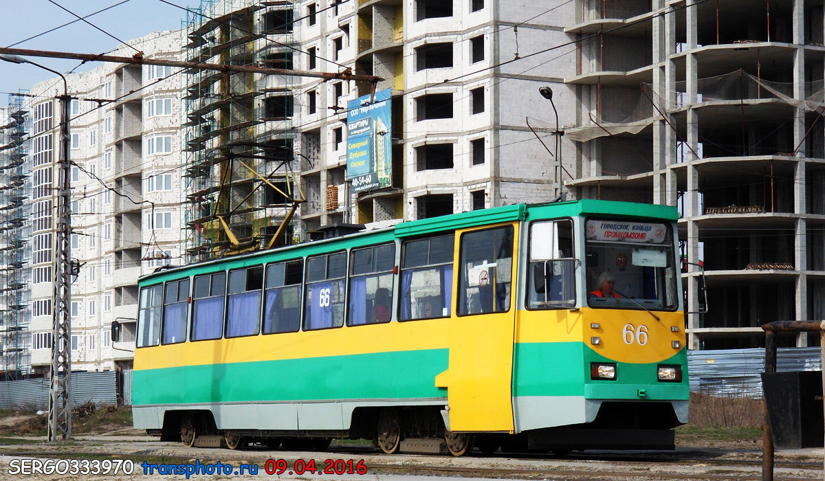 Старый Оскол, 71-605КСК № 66