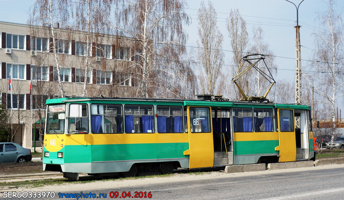 Stary Oskol, 71-605 (KTM-5M3) № 66; Stary Oskol — Terminal stations