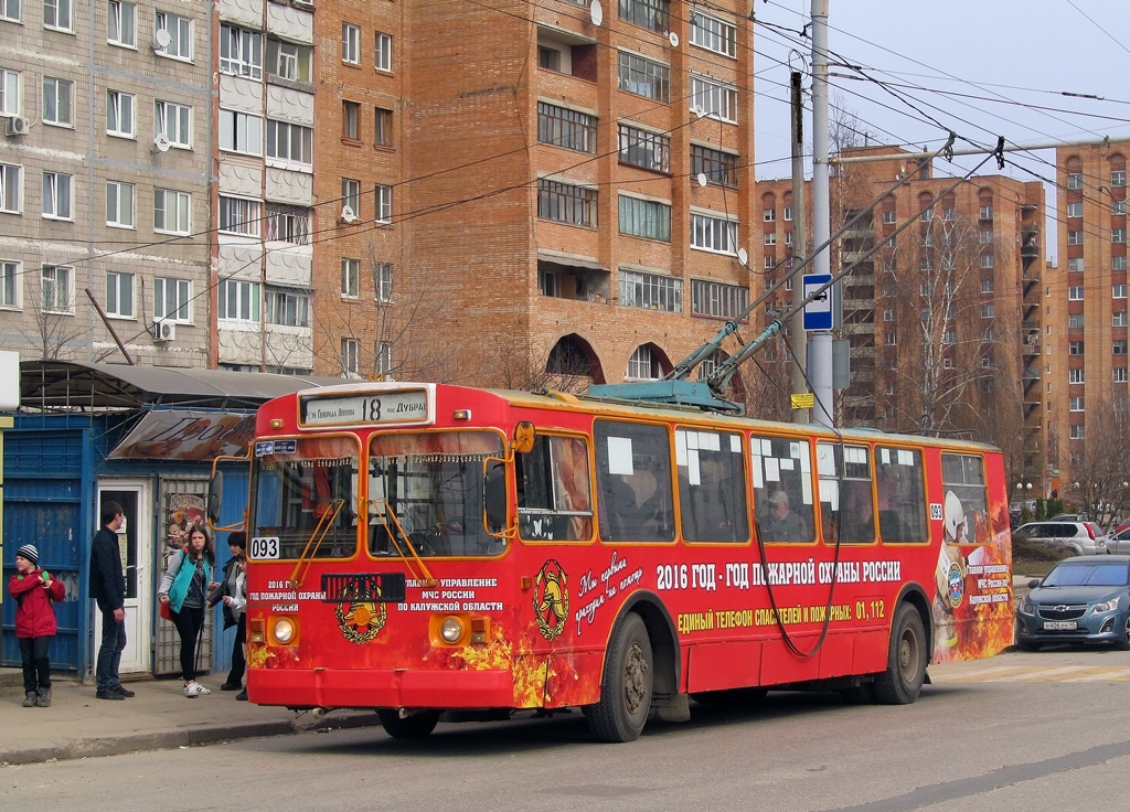 Калуга, ЗиУ-682Г-016 (012) № 093
