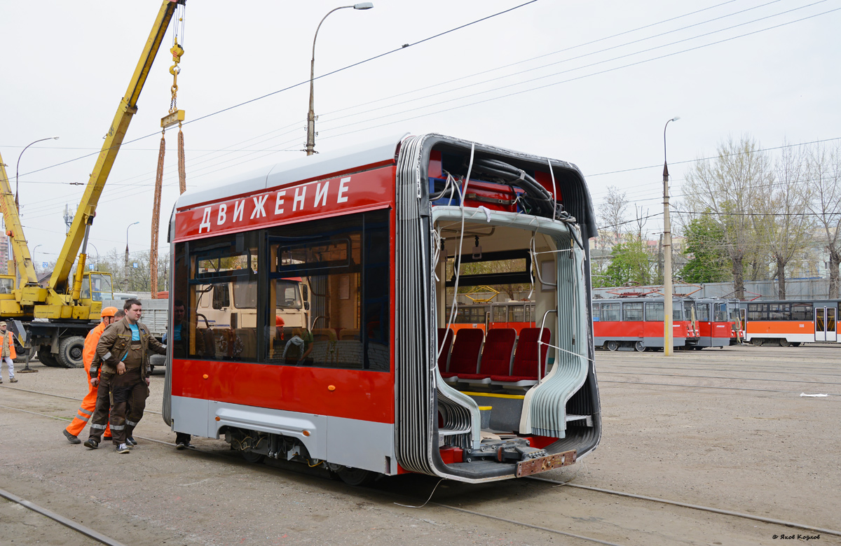 Krasnodar, 71-931 “Vityaz” N°. 201; Krasnodar — New trams