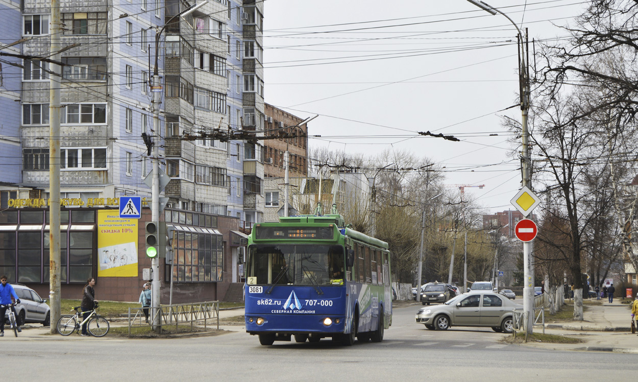 Рязань, ЗиУ-682Г-016.03 № 3081