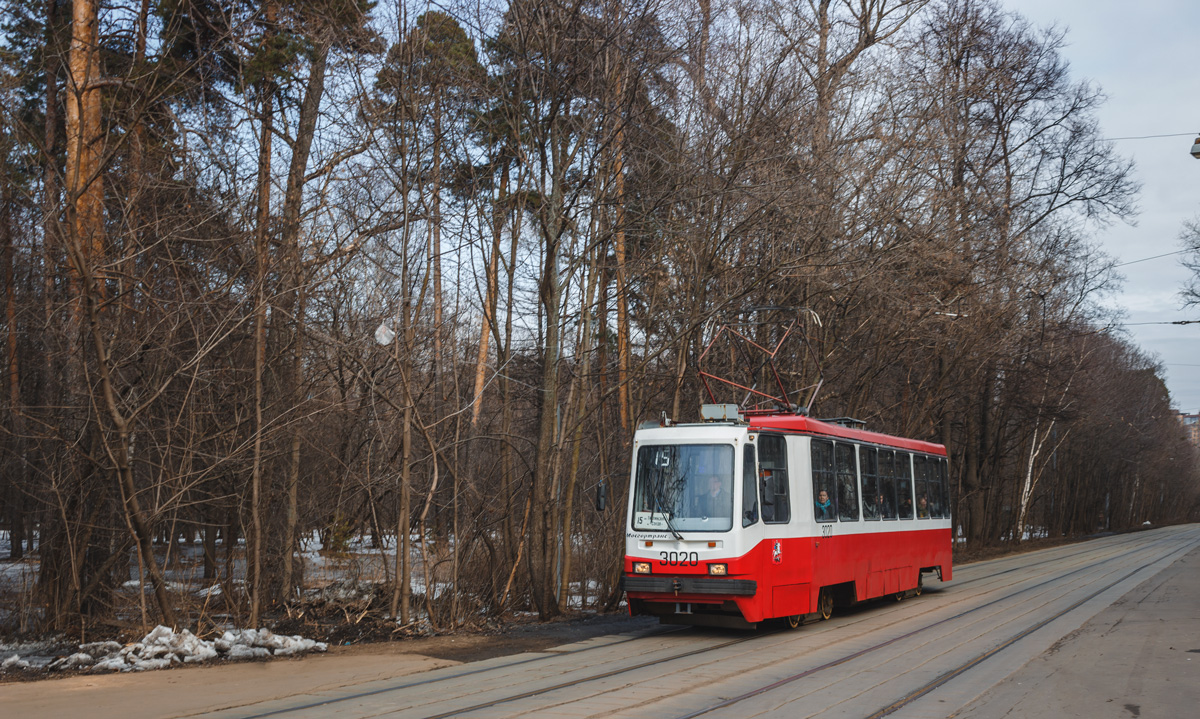 Maskva, 71-134A (LM-99AE) nr. 3020