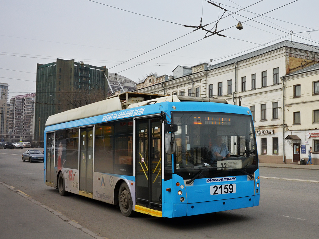 Москва, Тролза-5265.00 «Мегаполис» № 2159