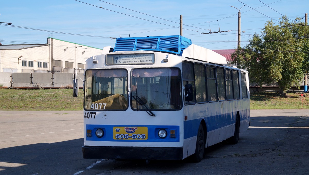 Барнаул, ЗиУ-682 КВР БТРМ № 4077