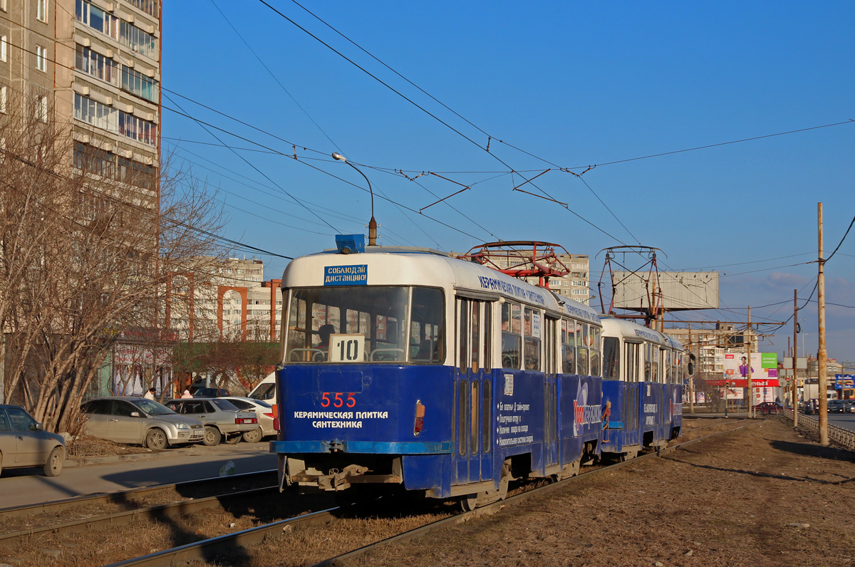 Екатеринбург, Tatra T3SU № 555