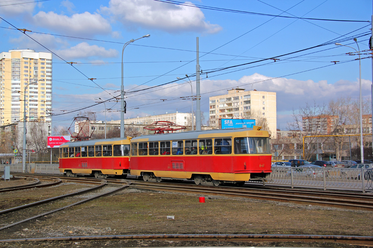 Екатеринбург, Tatra T3SU № 650; Екатеринбург, Tatra T3SU № 641