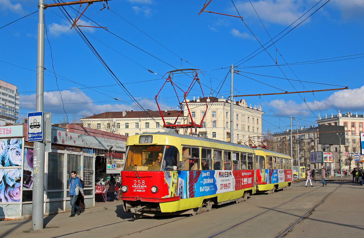 Екатеринбург, Tatra T3SU № 258